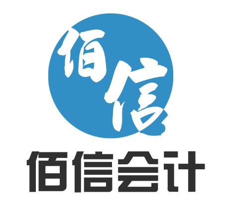 佰信LOGO.png